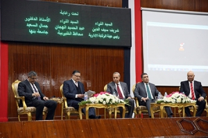 بالتعاون مع هيئة الرقابة الإدارية .. جامعة بنها تنظم ندوة عن «نشر قيم النزاهة والشفافية والتوعية بمخاطر الفساد»