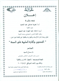اعلان