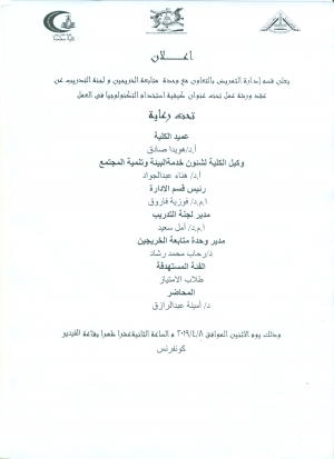 ورش عمل