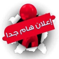 اعلان