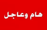 هاااااااااام للطلاب