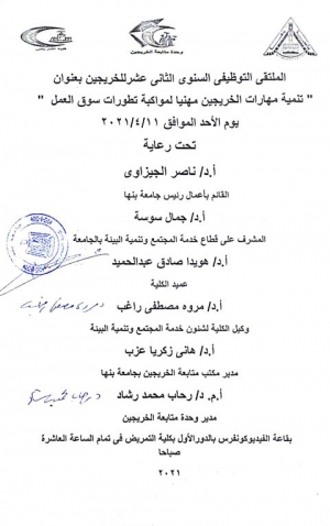 إعلان هام