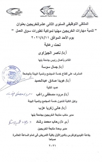 إعلان هام