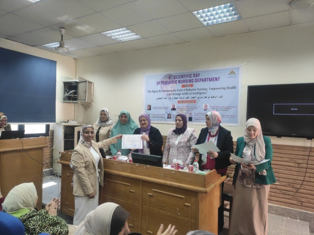 " فعاليات انعقاد اليوم العلمى الثامن لقسم تمريض الأطفال "