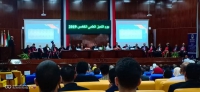يوم التميز العلمي الخامس بجامعة بنها