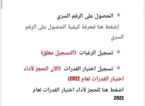 هام وعاجل