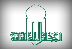 فتح باب التقدم لجوائز الدولة لعام 2021