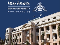 إعلان داخلي: جامعة بنها الأهلية (تحت التأسيس) تعلن عن حاجتها للتعاقد مع اعضاء هيئة تدريس وهيئة معاونة