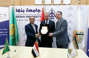 بروتوكول تعاون بين جامعة بنها ووكالة الفضاء المصرية