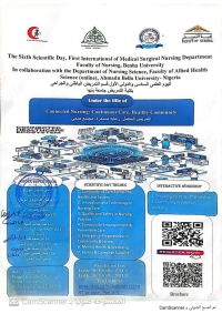 إعلان اليوم العلمى السادس والدولى الأول قسم التمريض الباطنى والجراحى بكلية التمريض جامعة بنها