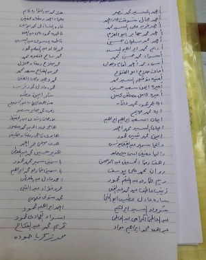 خبر هام