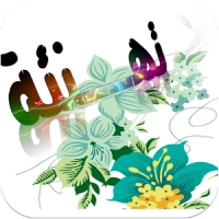 تهنئة