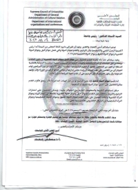 الترشيح والتقدم لجوائز الدولة والتى تشمل جوائز النيل وجوائز الدولة التقديرية وجوائز الدولة للتفوق وجوائز الدولة التشجيعية لعام 2025