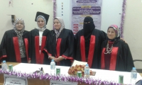 مناقشة رسالة الماجستير