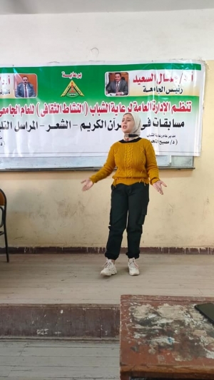 مسابقة فى الشعر
