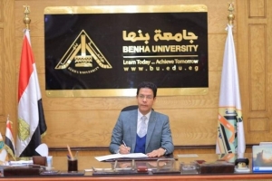 القائم بأعمال رئيس جامعة بنها يصدر عددًا من القرارات الجديدة