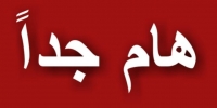 هااااااااااااااااااااااام
