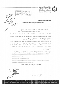 اعلان
