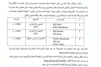 خبر هام