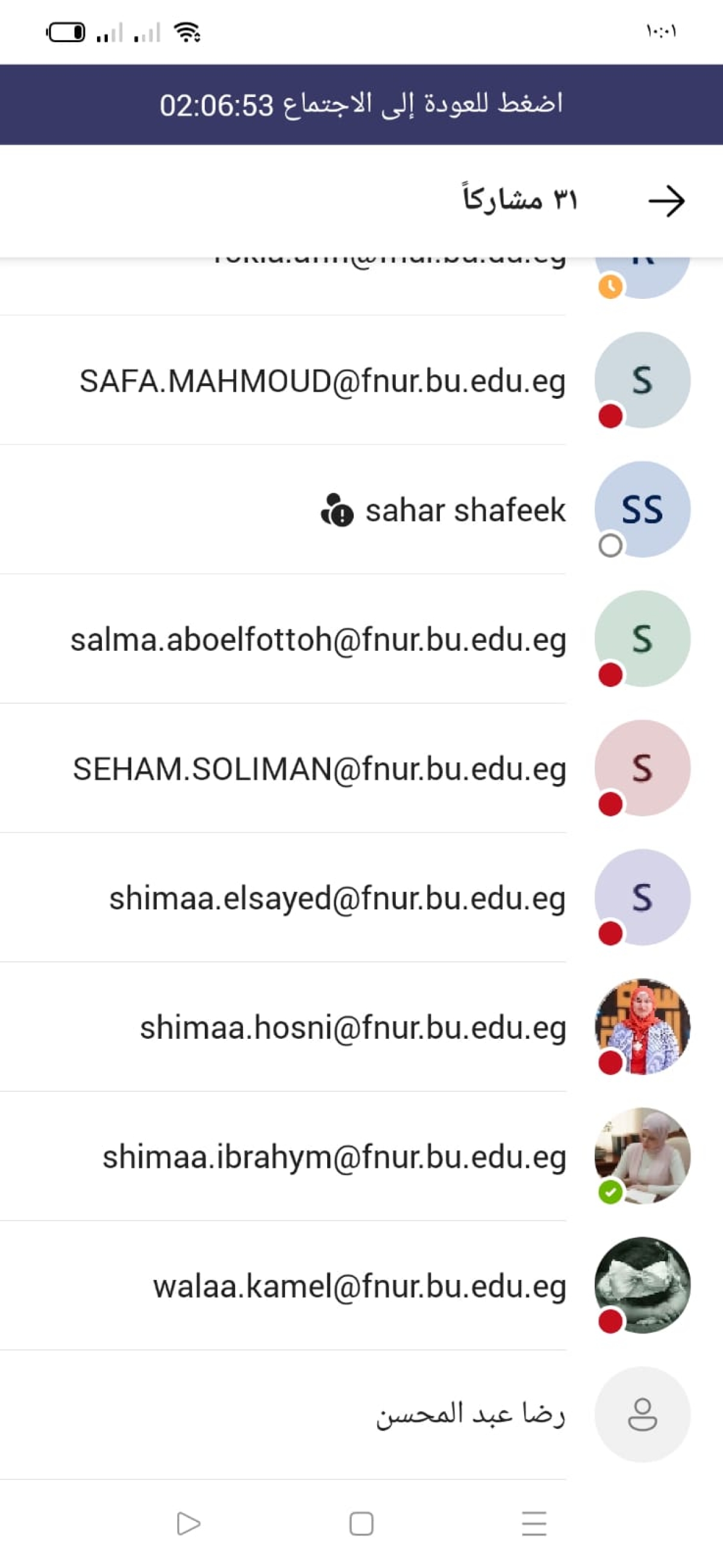 الاجتماع الدوري لوحده الارشاد الاكاديمي مع المرشدين الاكاديميين بالكليه