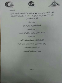 اعلان