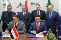 تعاون بين جامعة بنها والمنظمة العربية للتنمية الإدارية