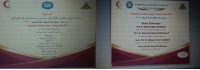 اليوم العلمي الرابع لقسم تمريض صحة المجتمع