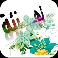 تهنئة