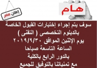 إعلان هاااااااااااااااام