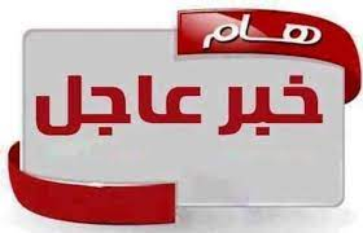 خبر هاااااااااااام