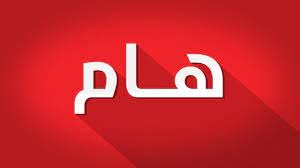 هاااااااااااااااااااام