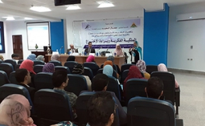 الملكية الفكرية وبراءة الاختراع دورة تدريبية بجامعة بنها