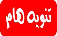هااااااااااااااااااااام