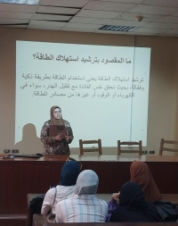 ندوات توعويه في إطار توجيهات الدوله نحو ترشيد استهلاك الطاقه في فاعليات حمله "وفرها تنورها "