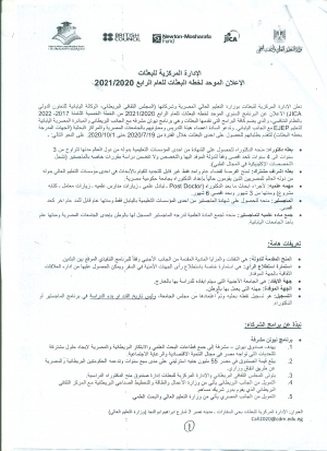 اعلان هام