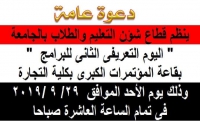 دعوه عااااااااااااااااااااامه