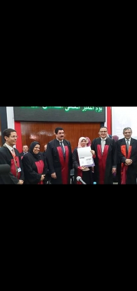 تهنئه