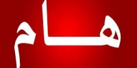 هاام