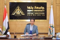 قرارات وزارية بتعيين مديرين عموم جدد بجامعة بنها