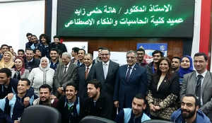 ختام أولمبياد الحاسبات والمعلومات الرابع بجامعة بنها .. المشاركين: حريصون على بناء قوى بشرية تلحق مصر بالثورة الصناعية والمعلوماتية